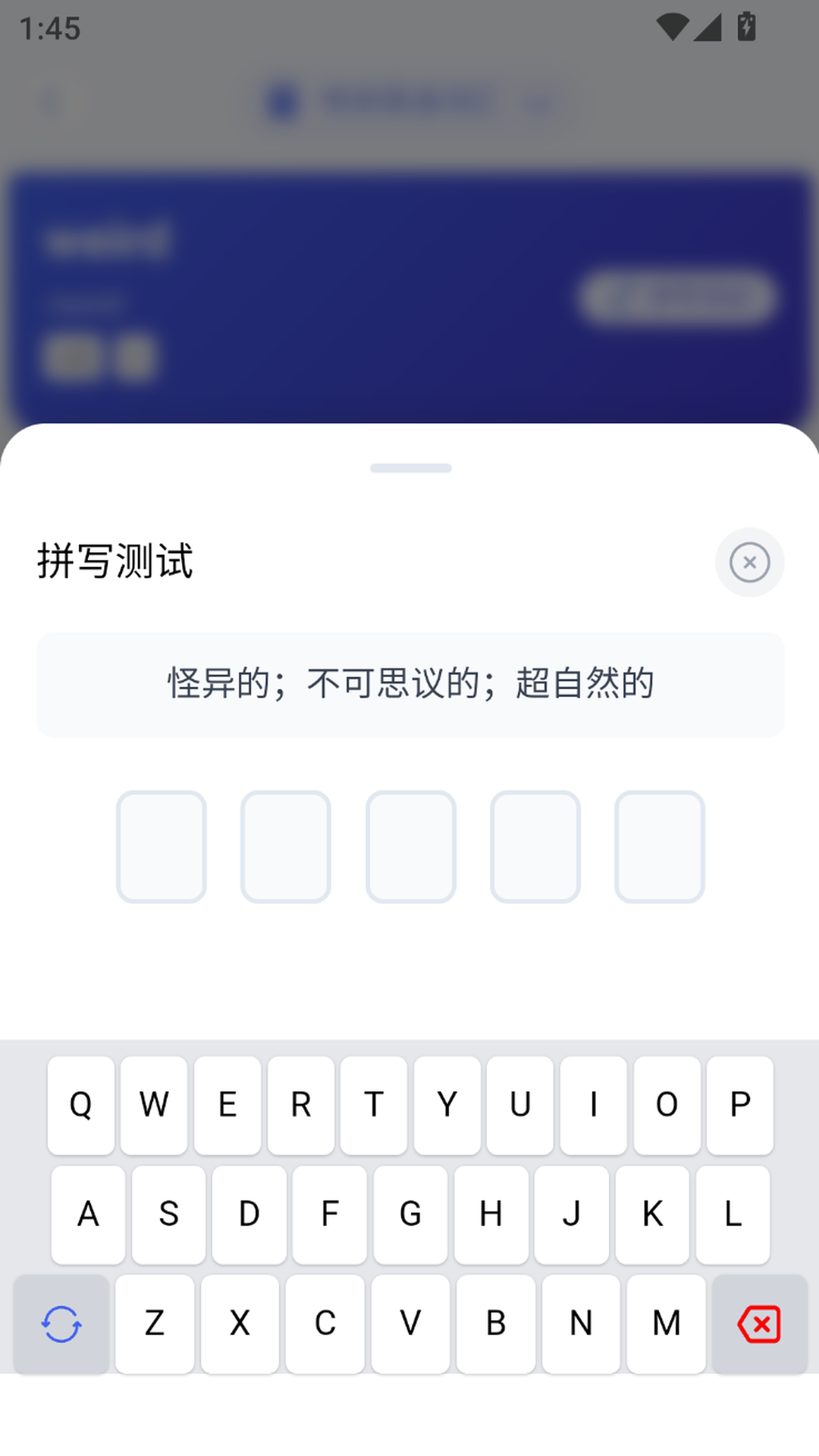 词脉截图3