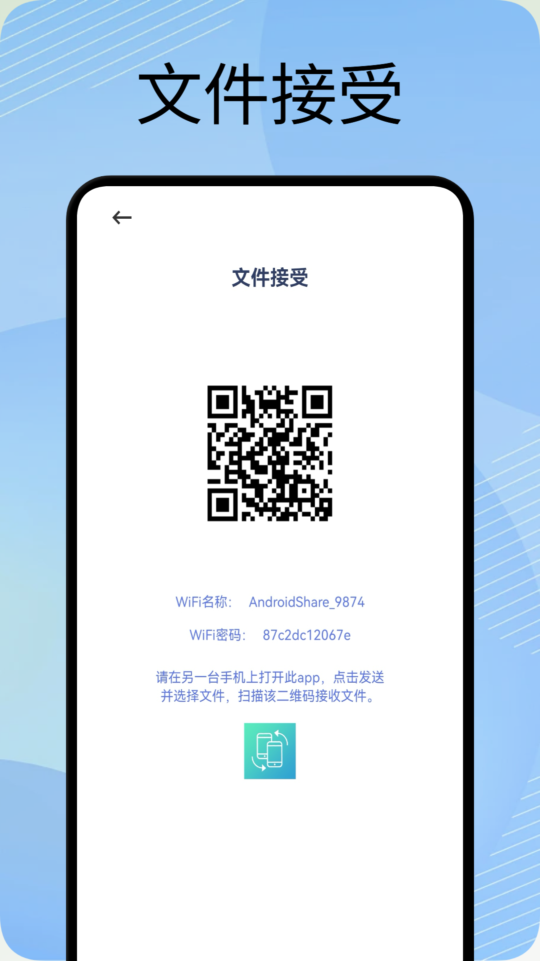 秘语空间截图4
