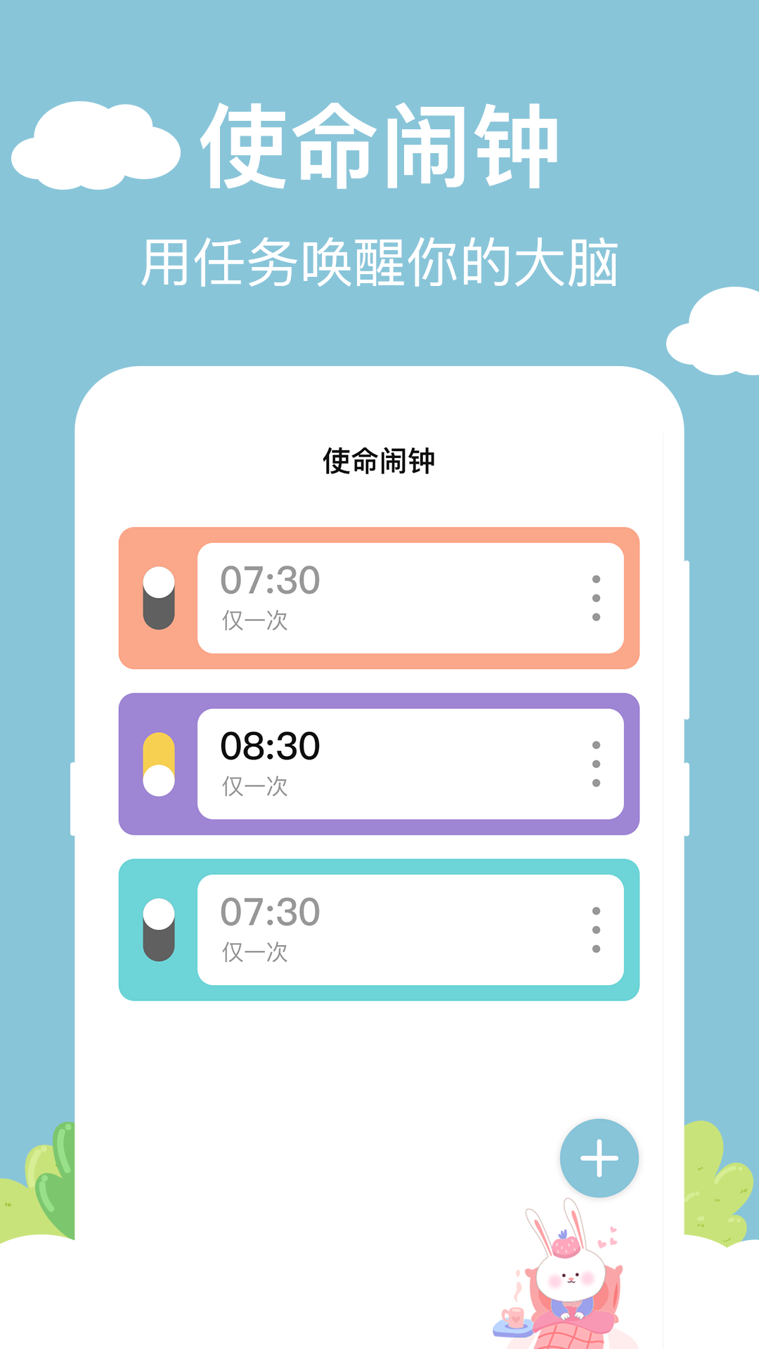 时钟iFlo万能小组件截图2