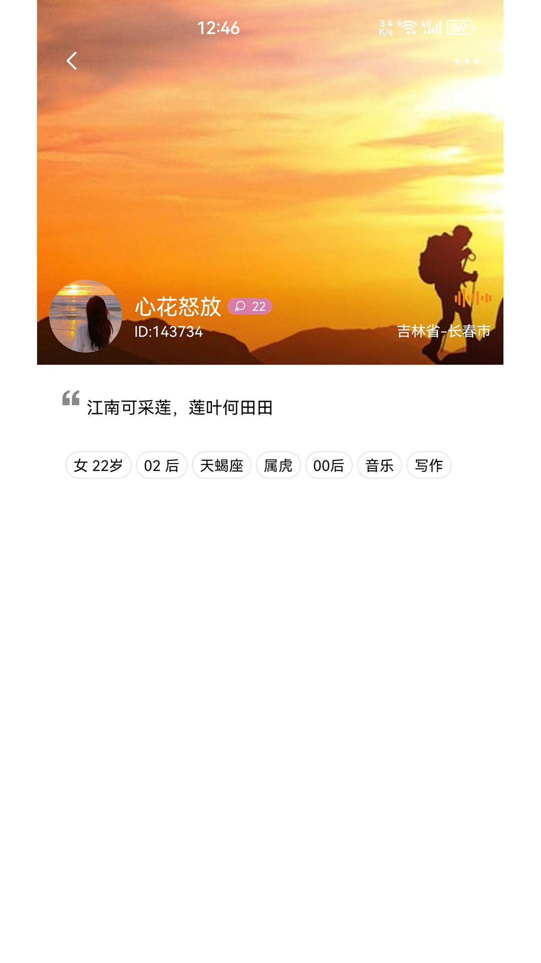 密友同屏截图4