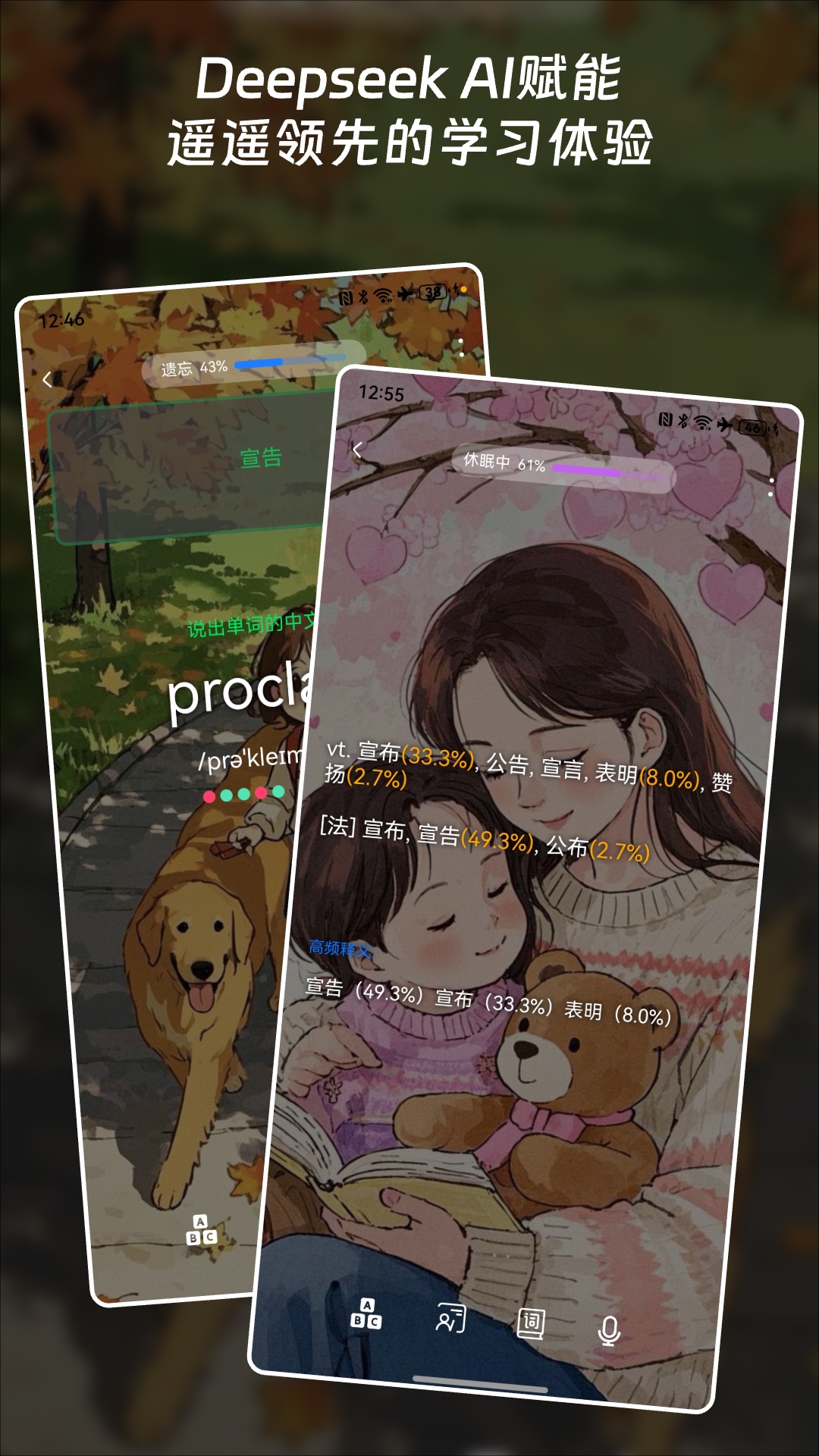 单词块截图2
