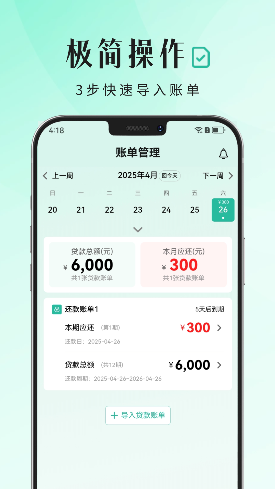 信知截图2