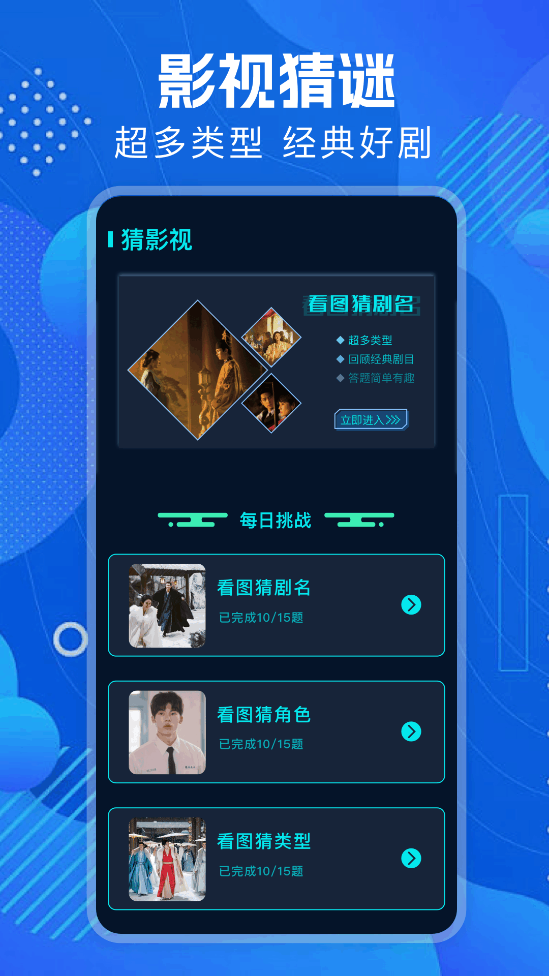 磁力熊截图2