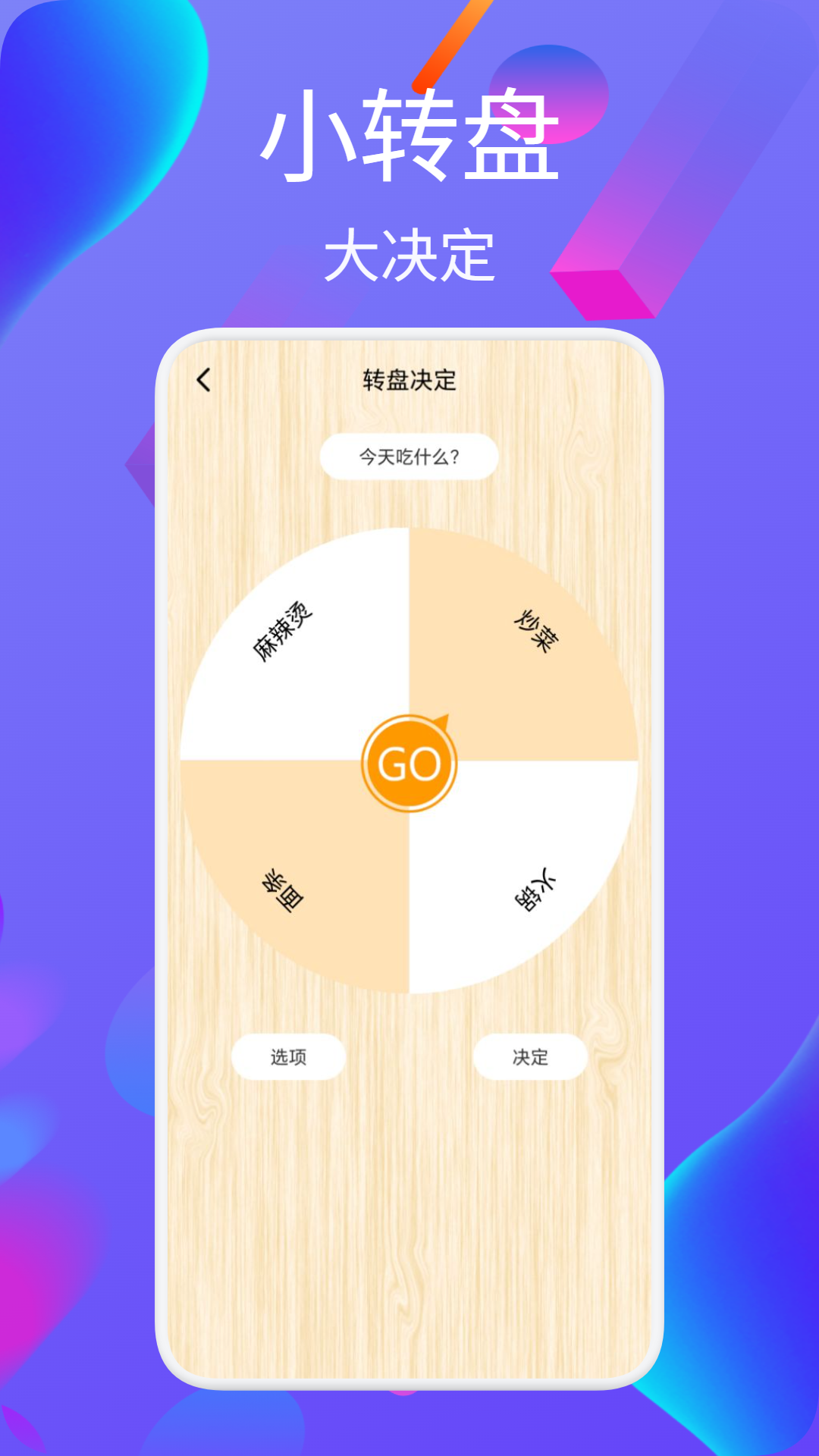 快易聚截图4
