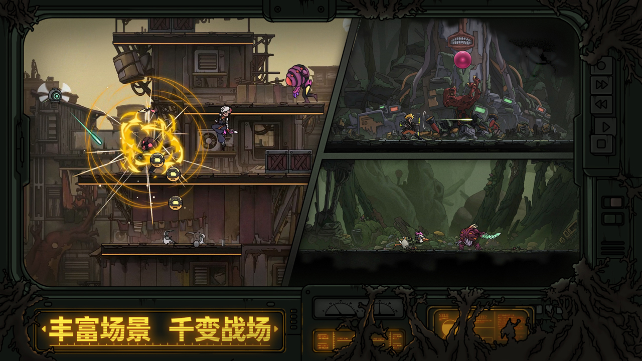 神鸭守卫截图1