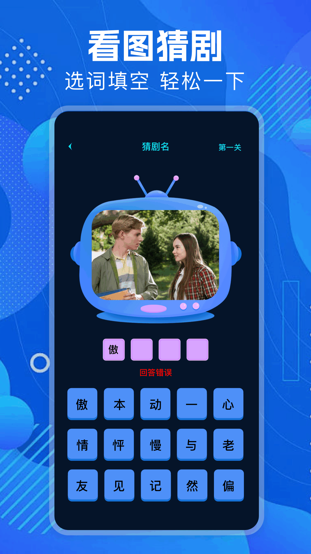 磁力熊截图3