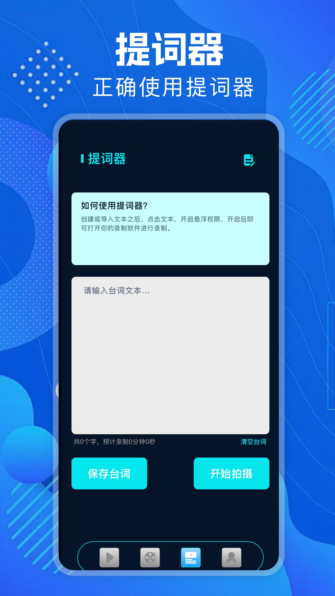 磁力熊截图4