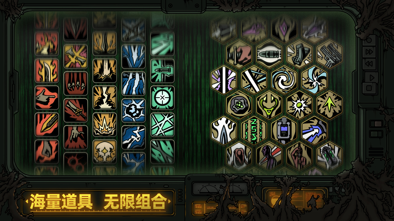 神鸭守卫截图3