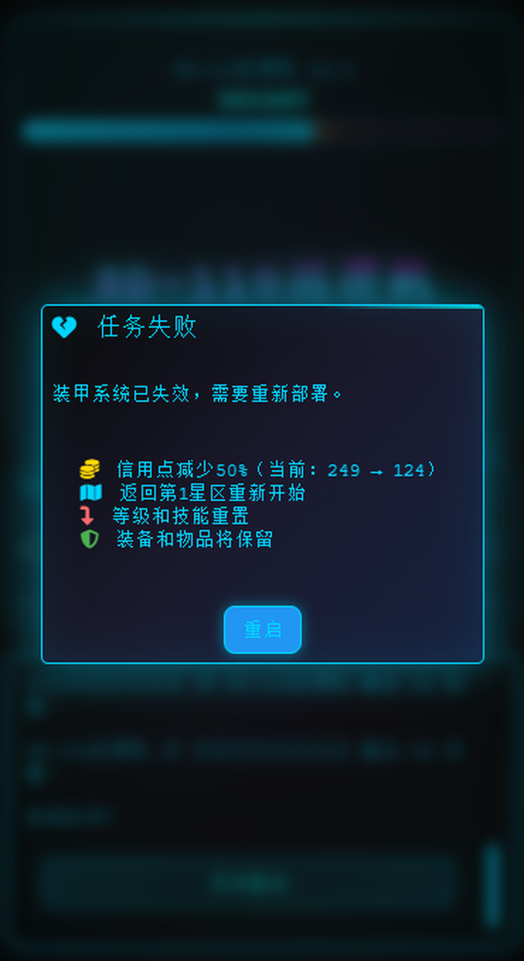 深空探索者截图1