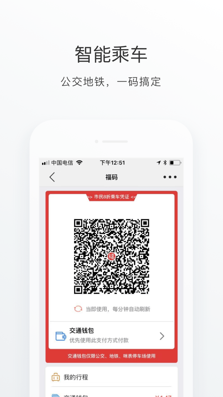 e福州截图3