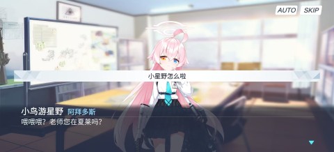 沙勒的五夜后宫截图5
