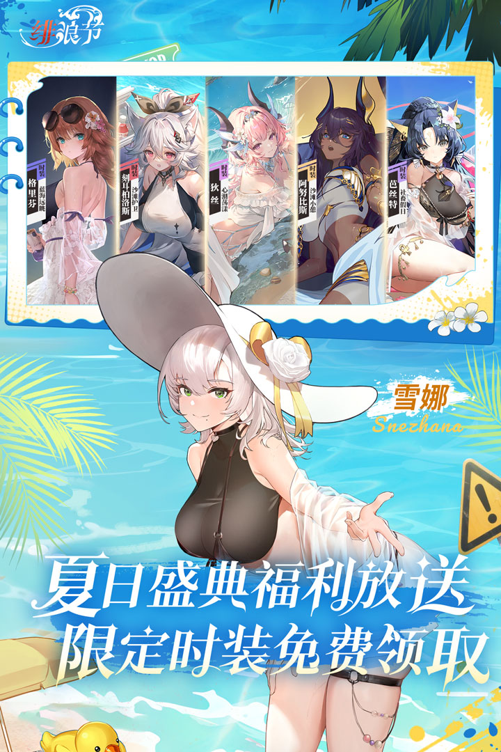 绯色回响截图3