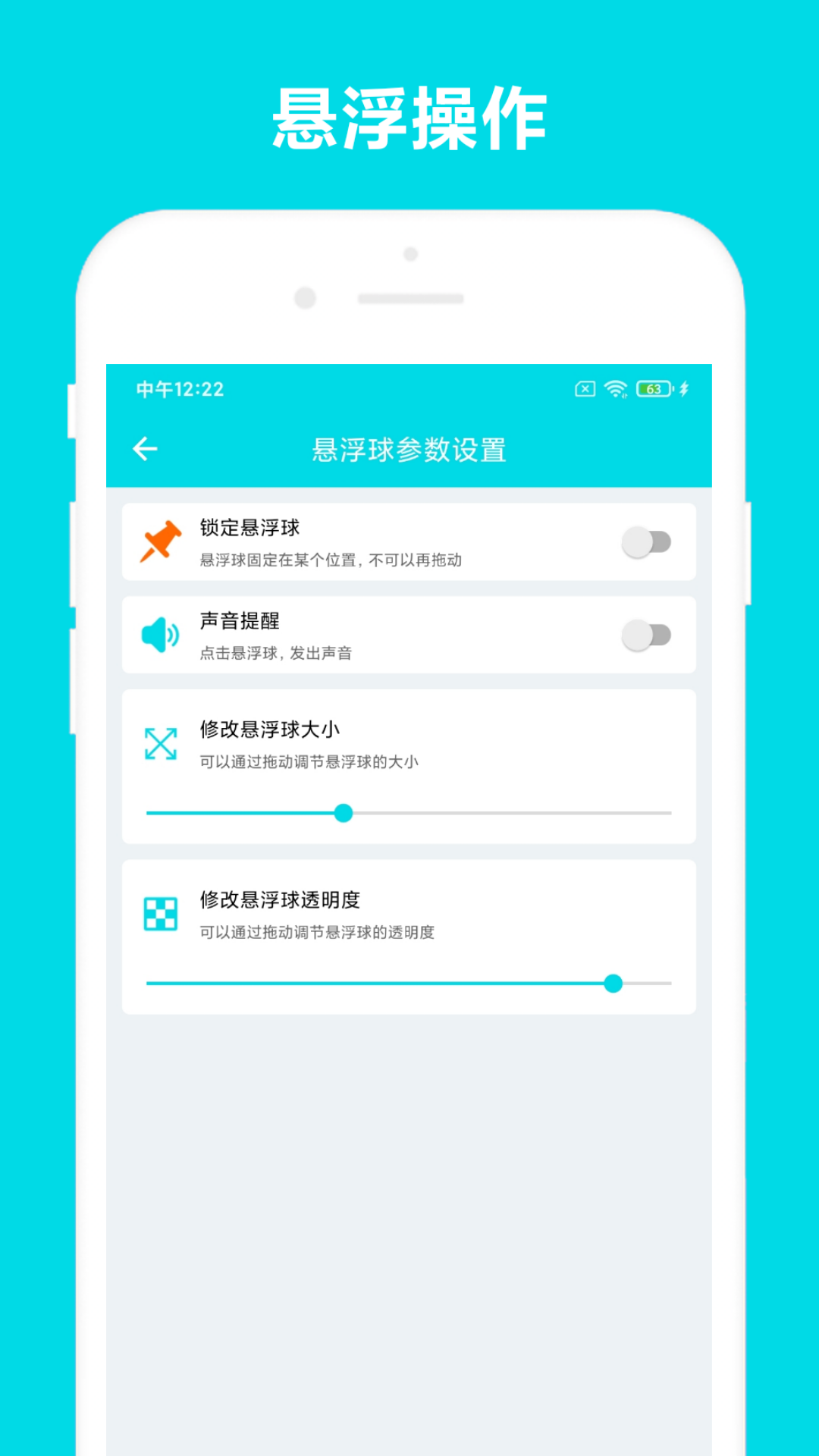 自动阅读截图4