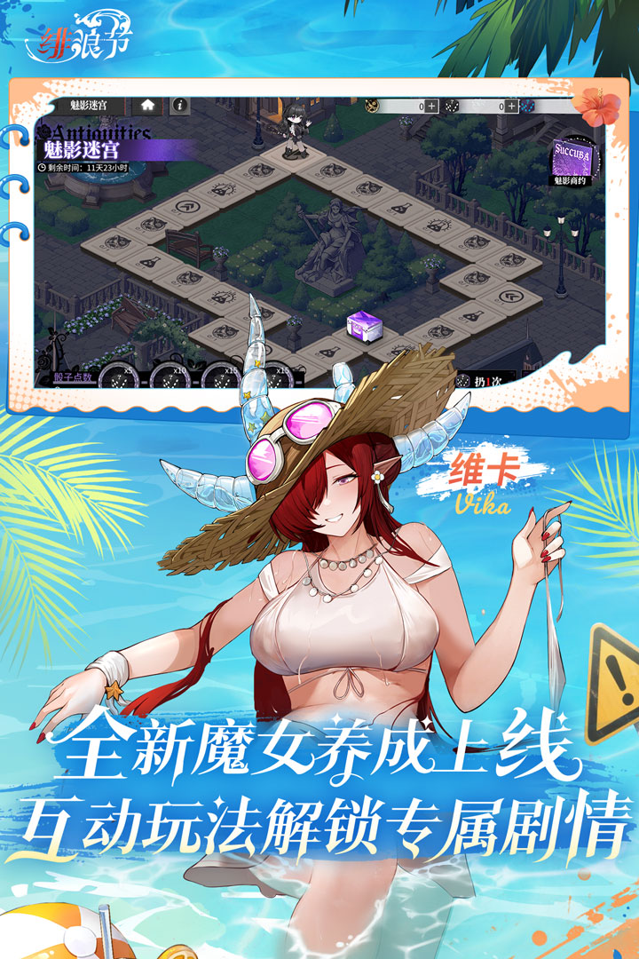 绯色回响截图4
