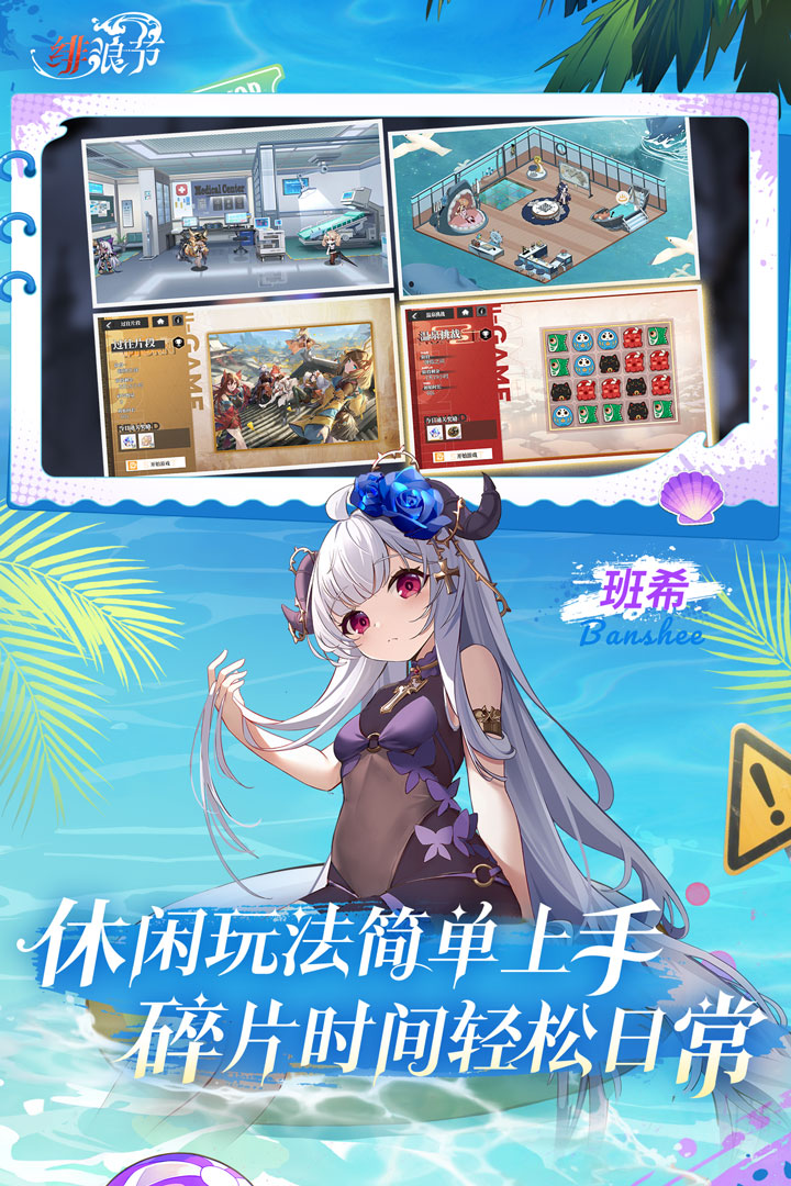 绯色回响截图5