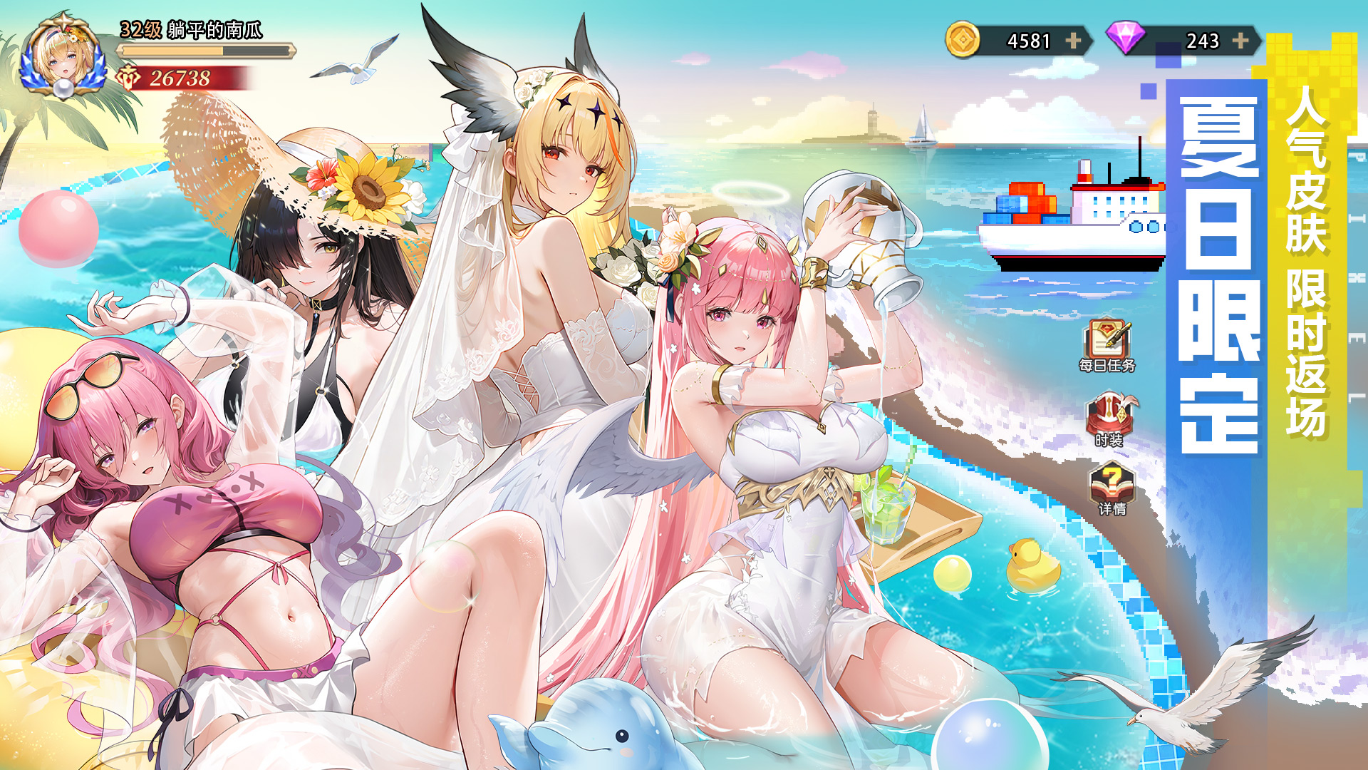 浮空秘境截图1