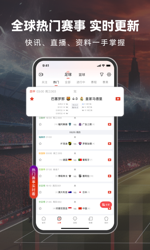 球客岛截图2
