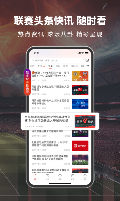 球客岛截图4