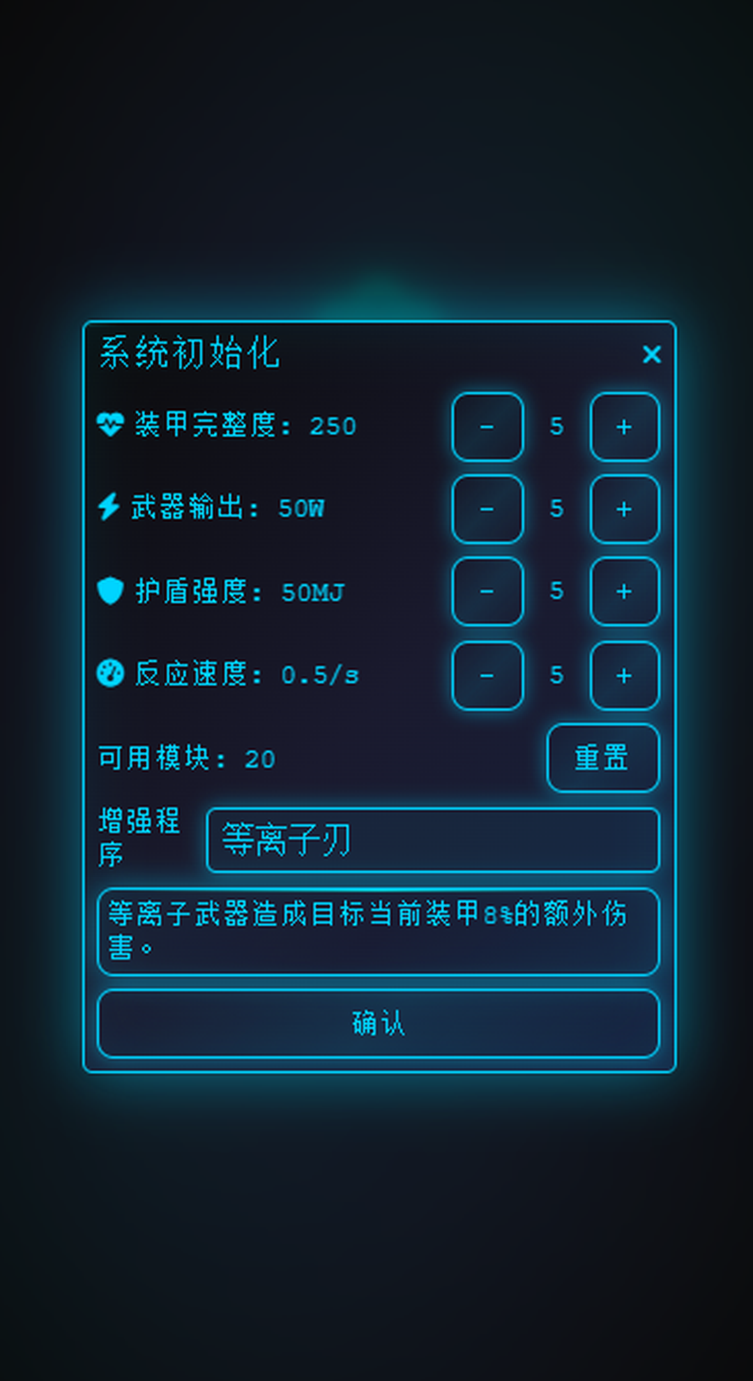 深空探索者截图4