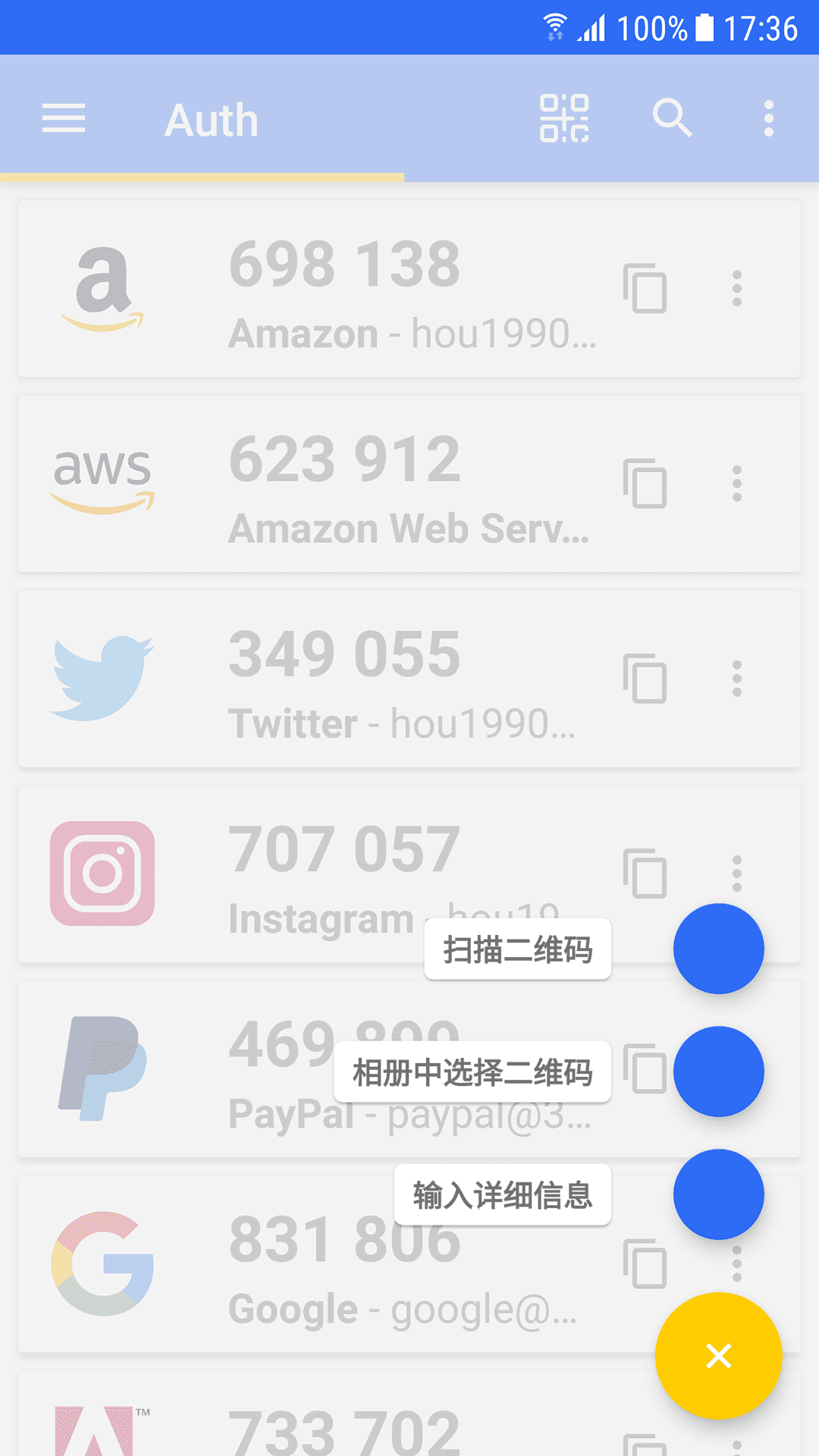 Auth截图3