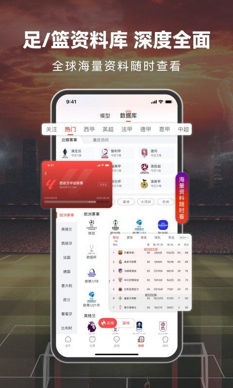 球客岛截图3