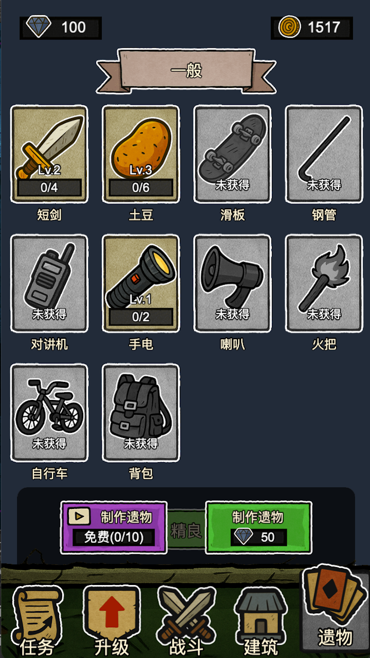 辣手狂花截图1