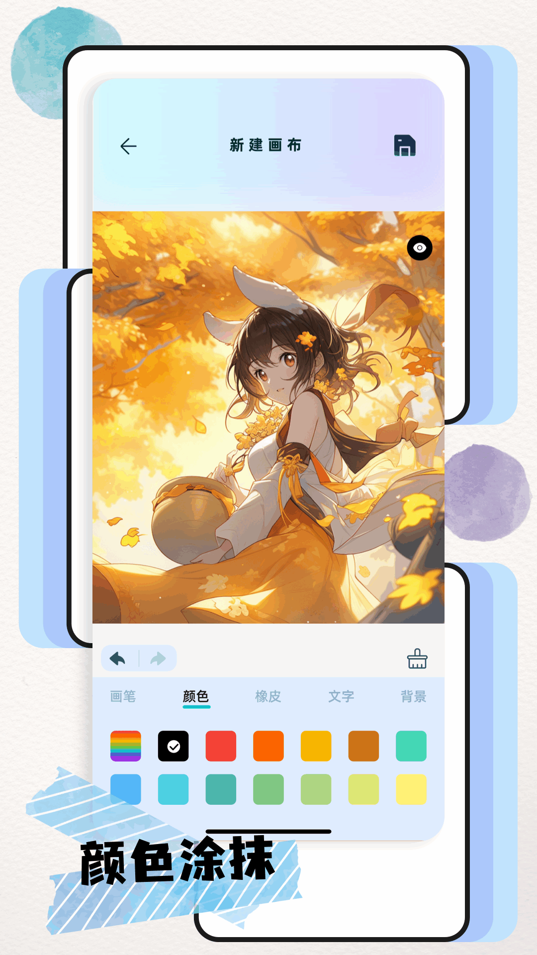 artset4截图4