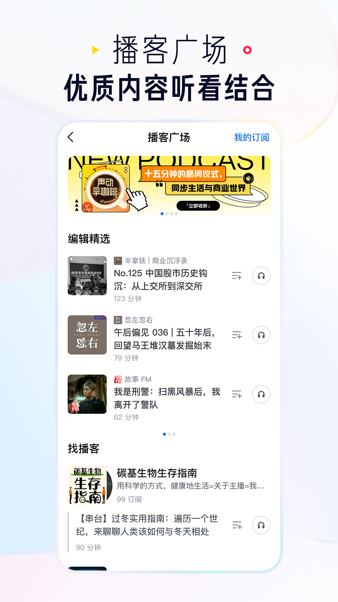 知乎v10.61.0截图3