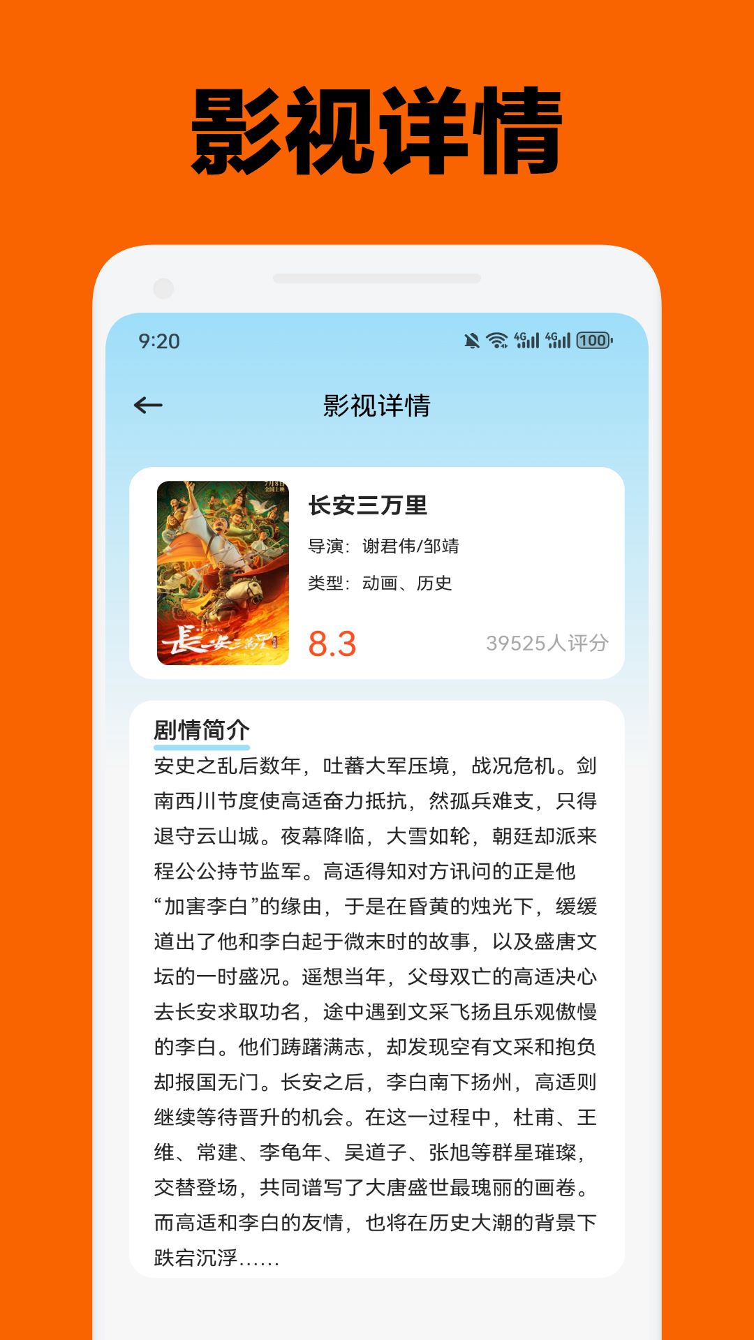 宜搜宝截图3