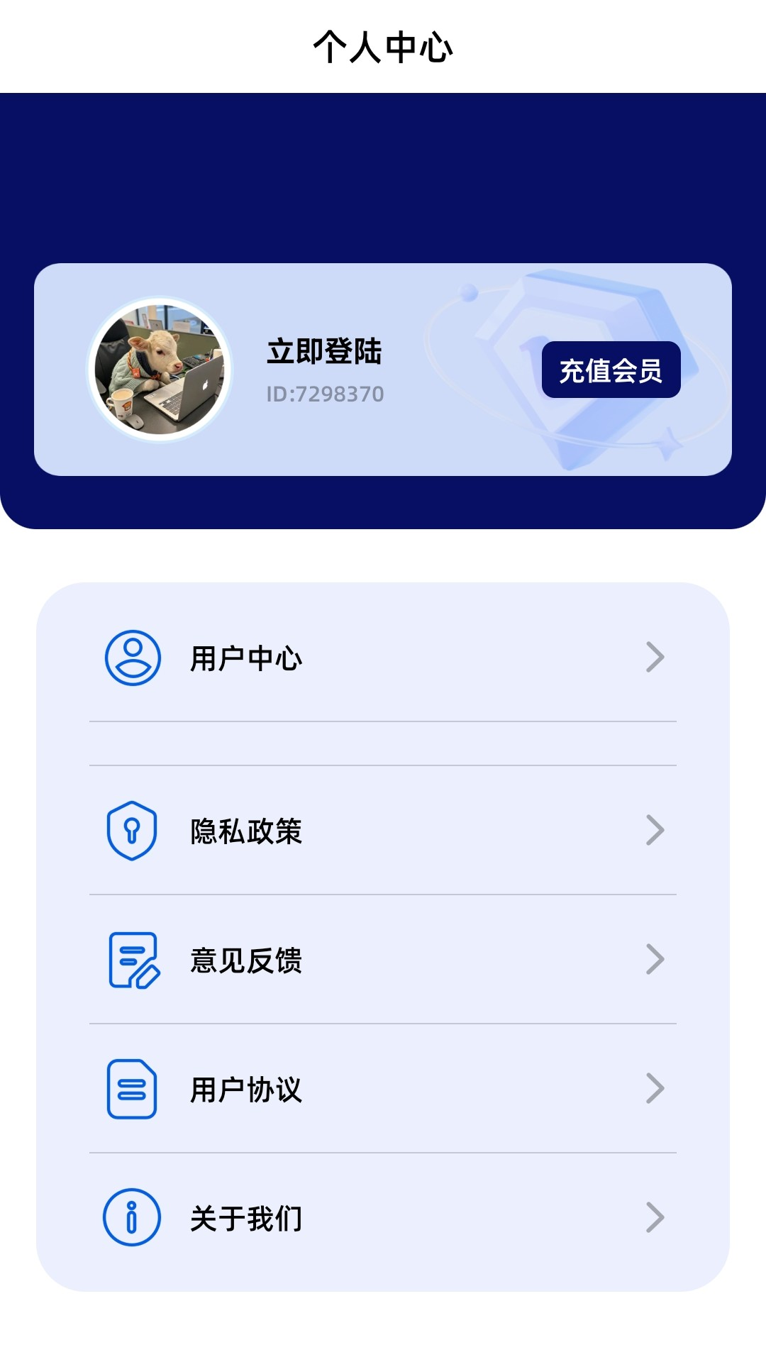 FadeLocation截图4
