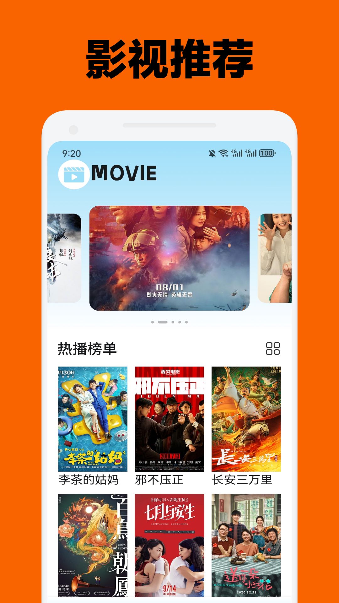 宜搜宝截图1