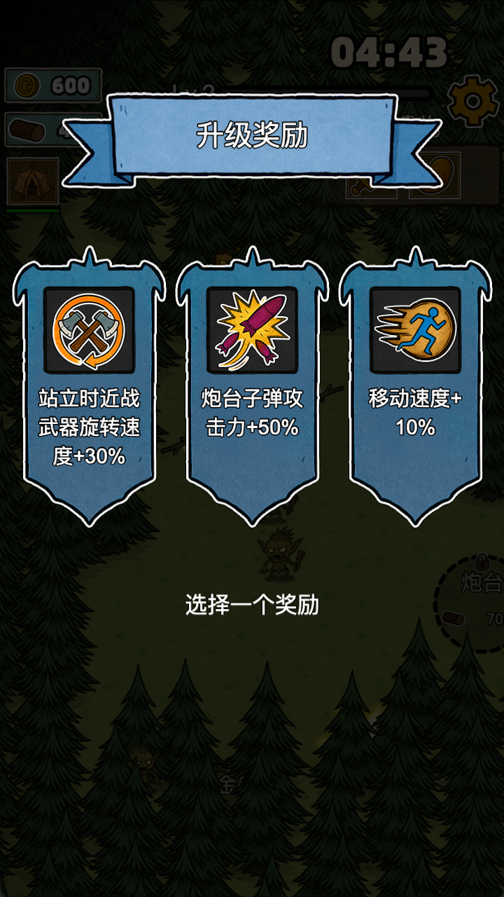 辣手狂花截图4