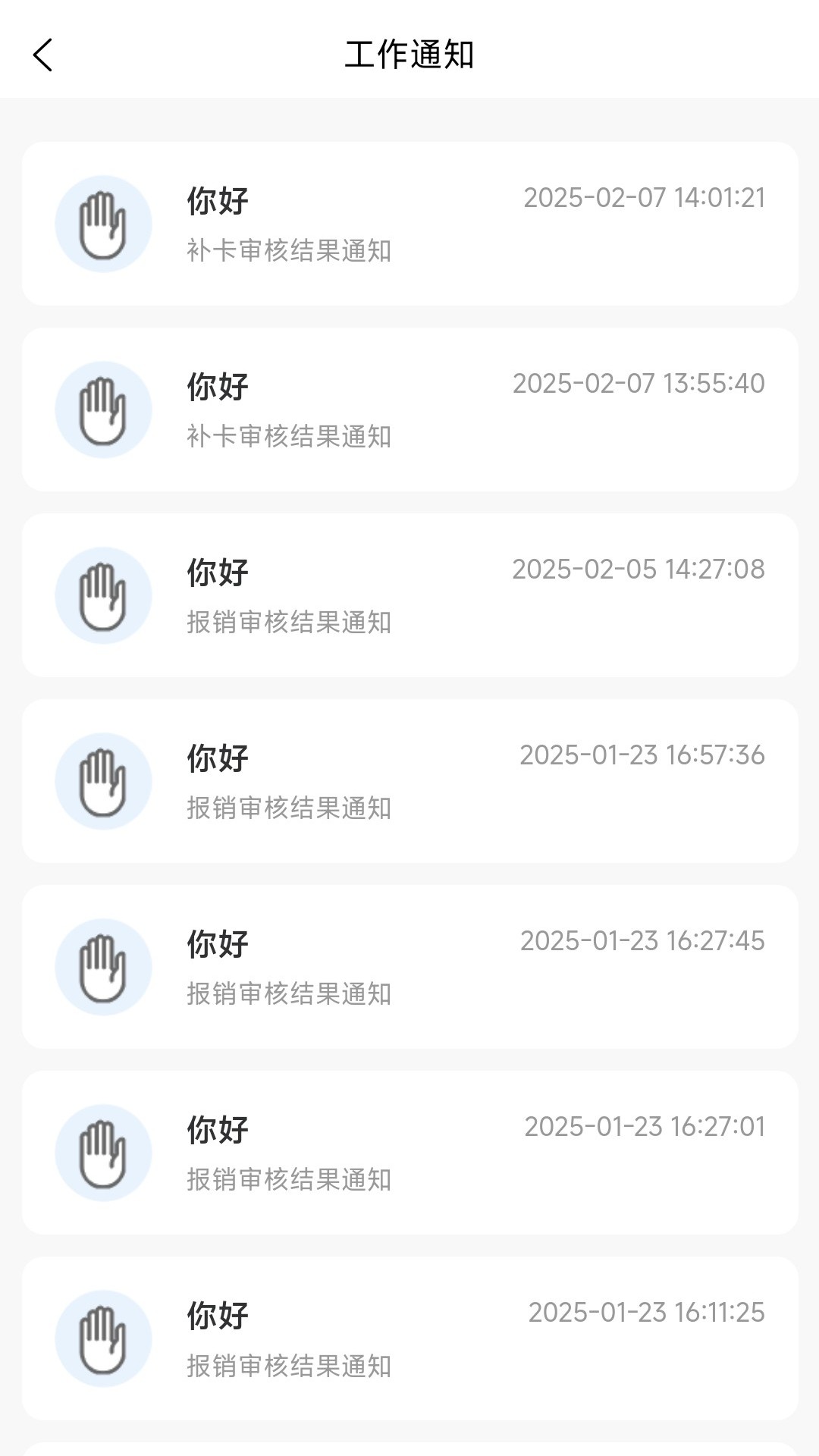 黔保保截图4