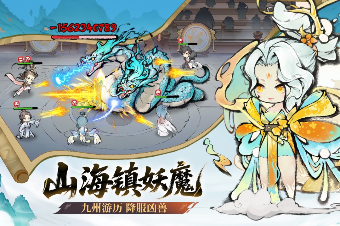 最强祖师截图4