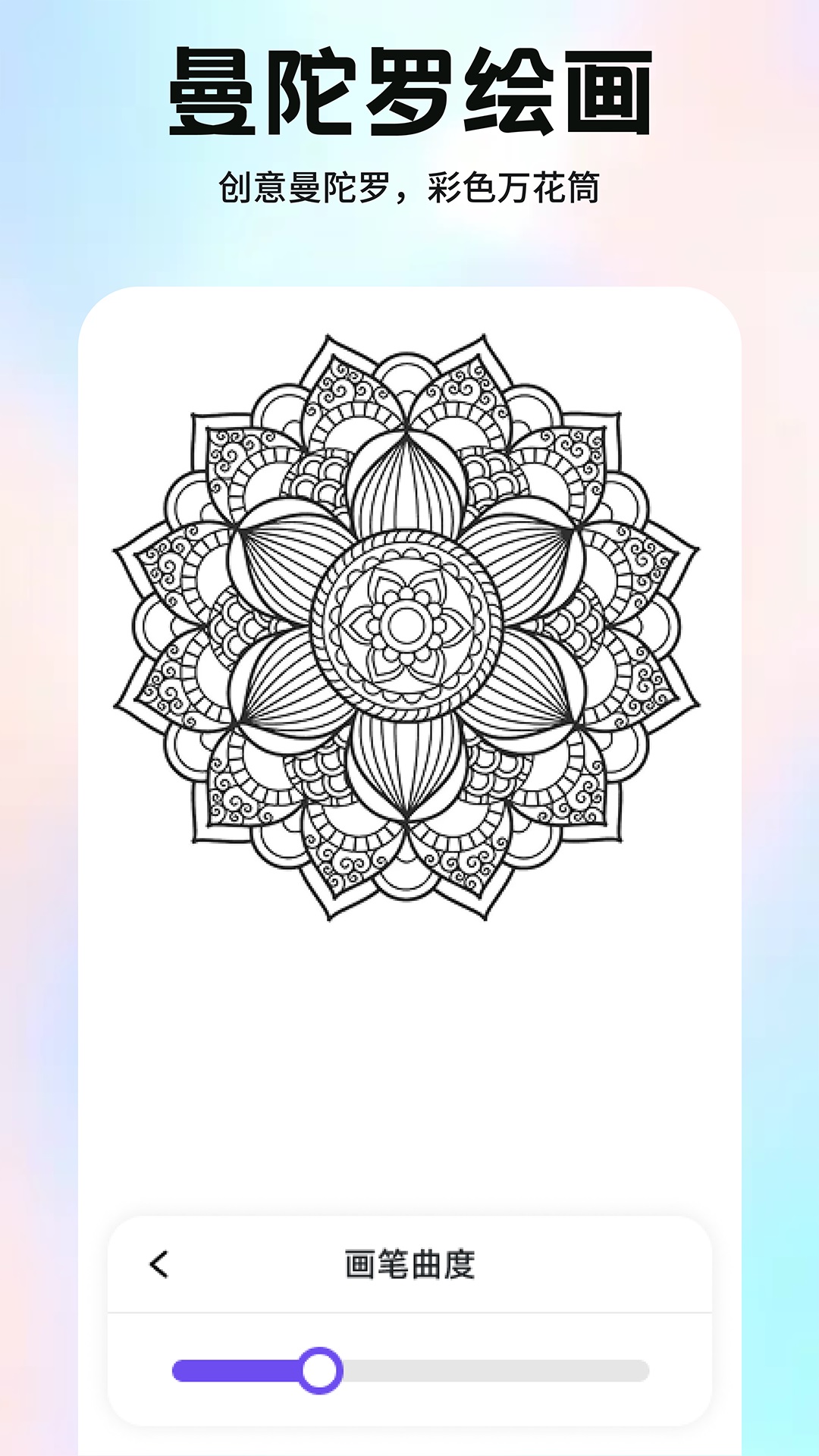 色区填色截图4
