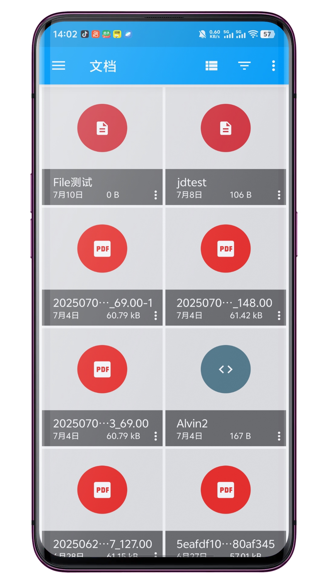 USB文件管理器截图4