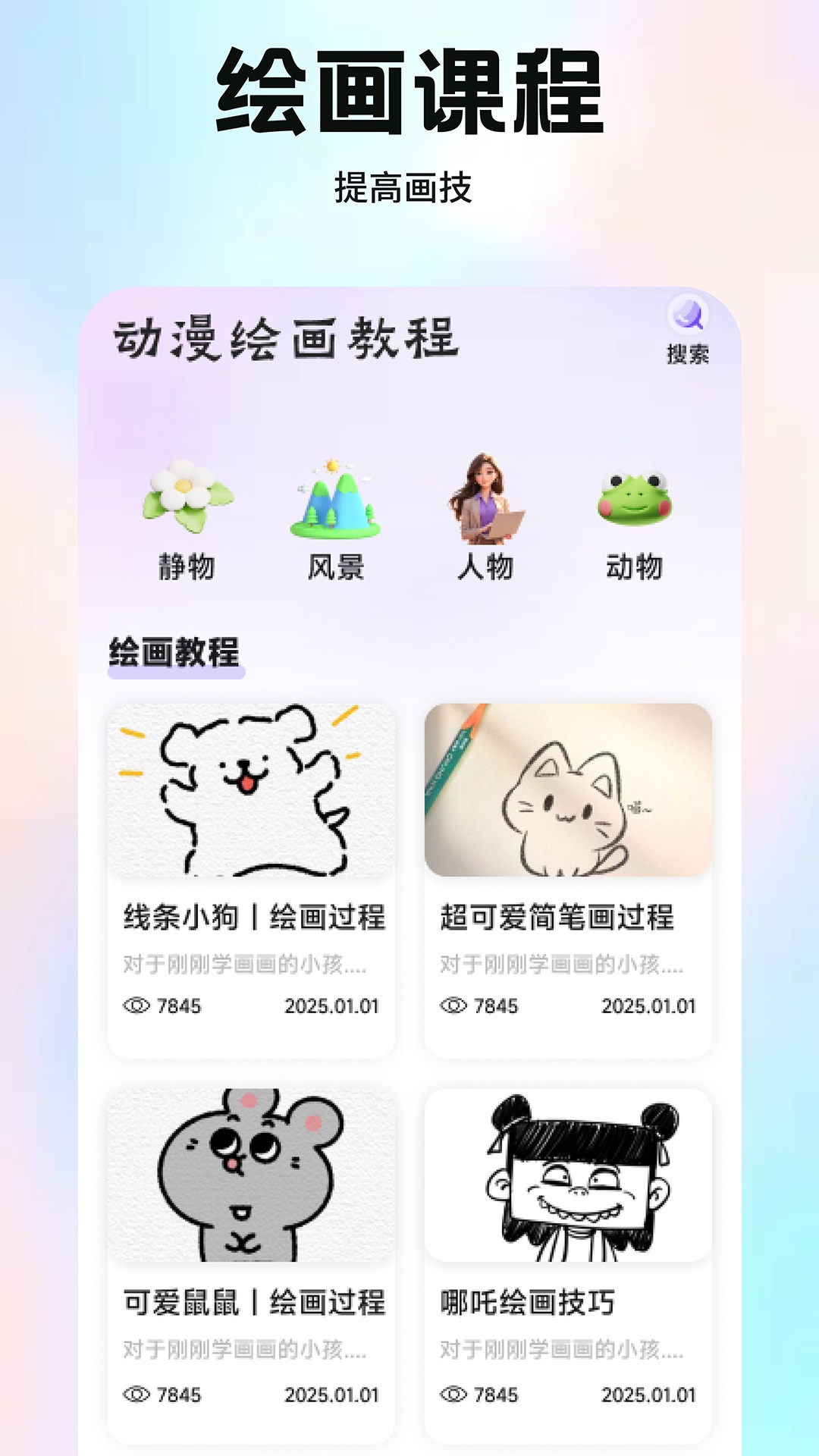 色区填色截图3