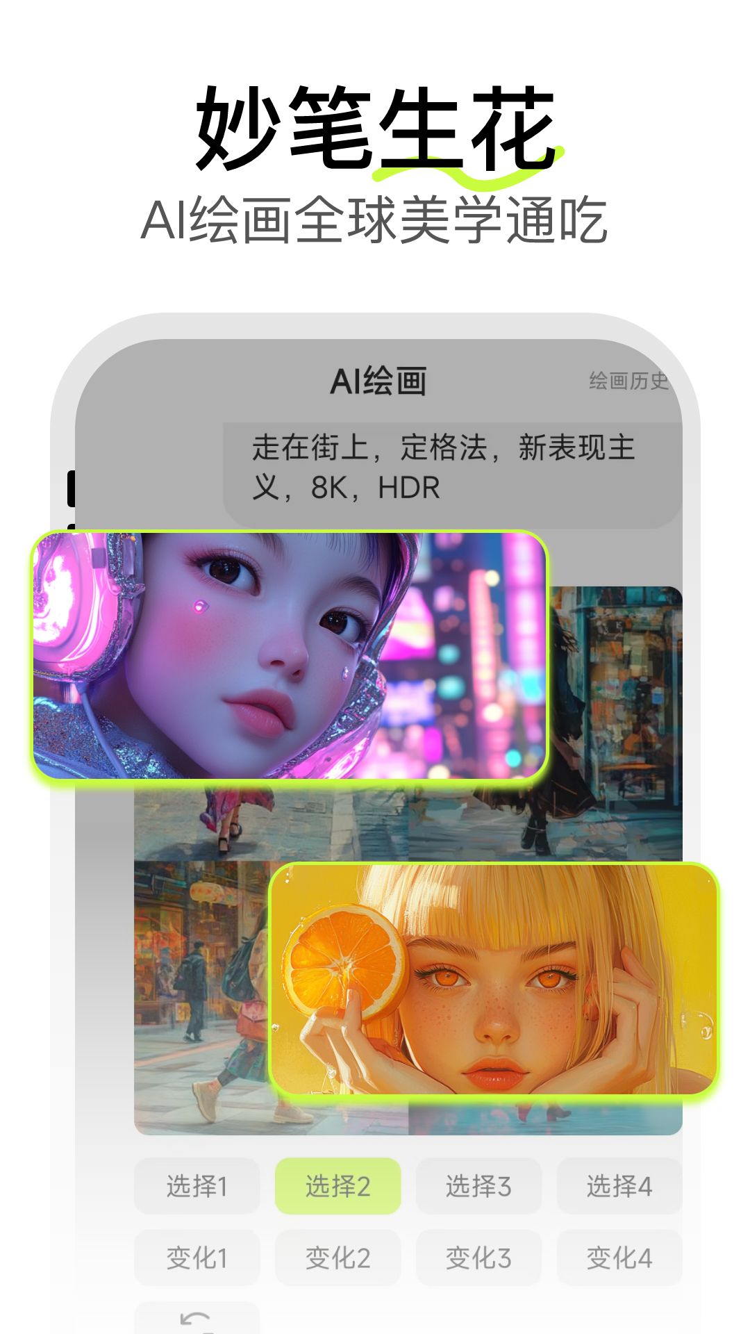 芥末牛截图3
