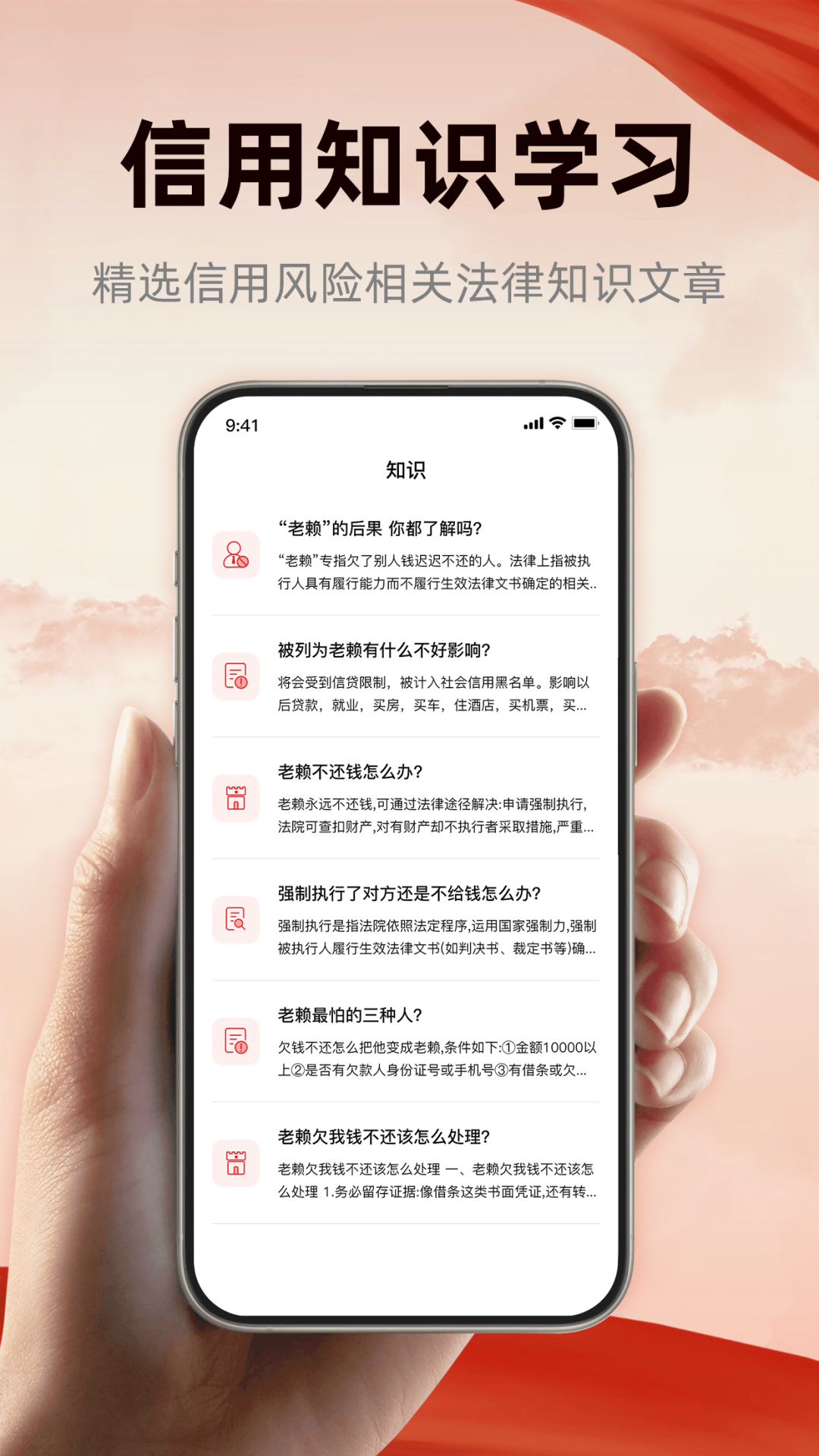 裁判决文书查询宝截图2
