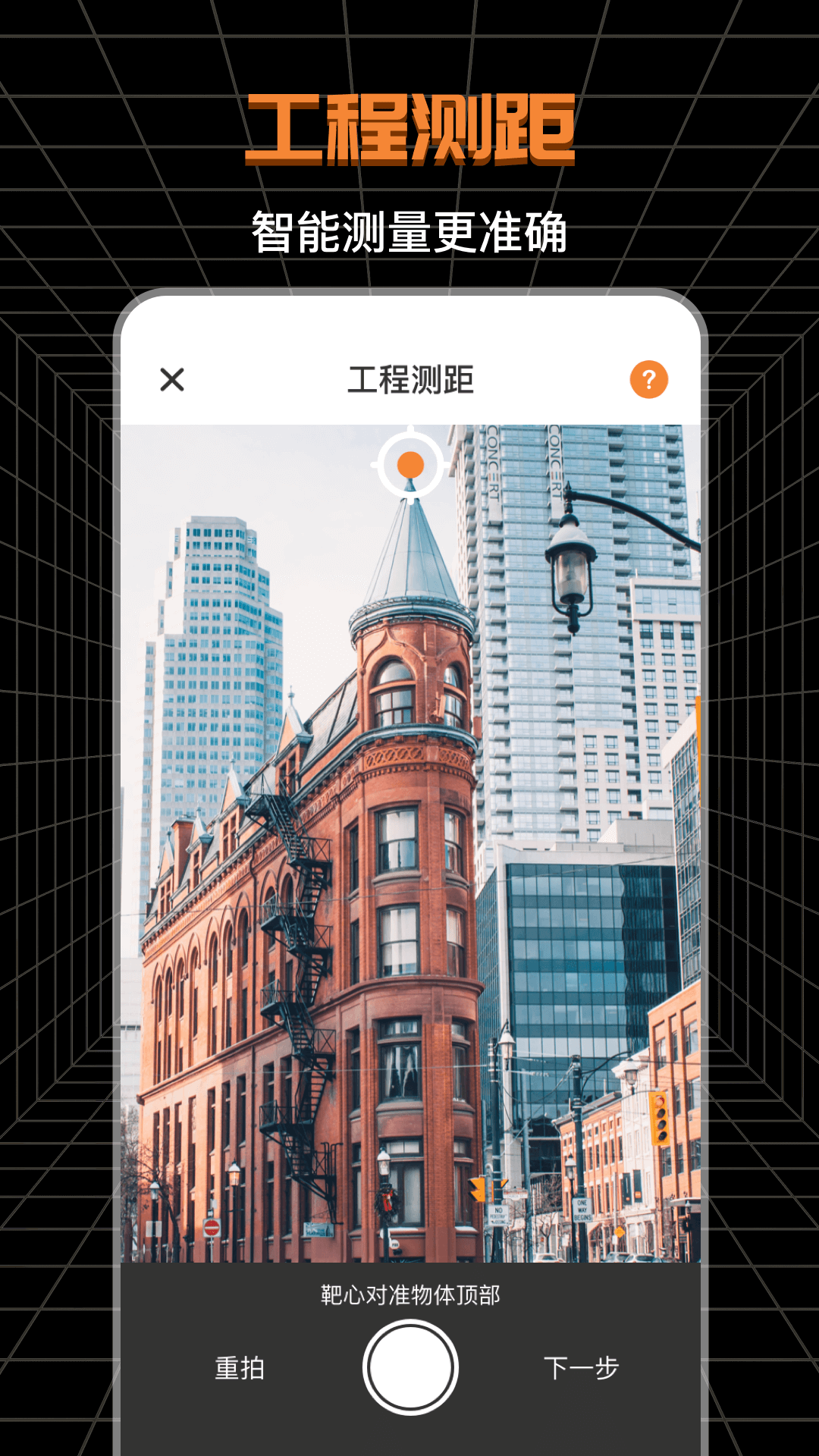 CAD极速看图截图4