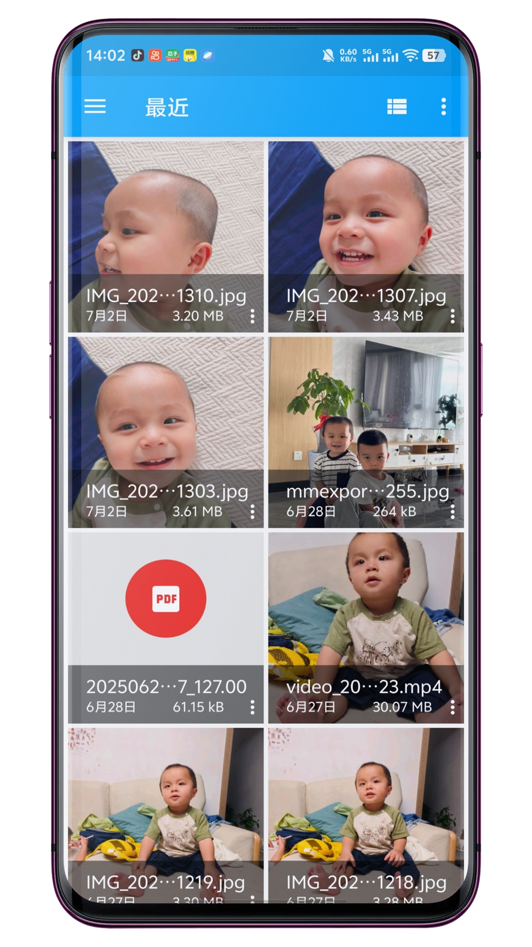 USB文件管理器截图5