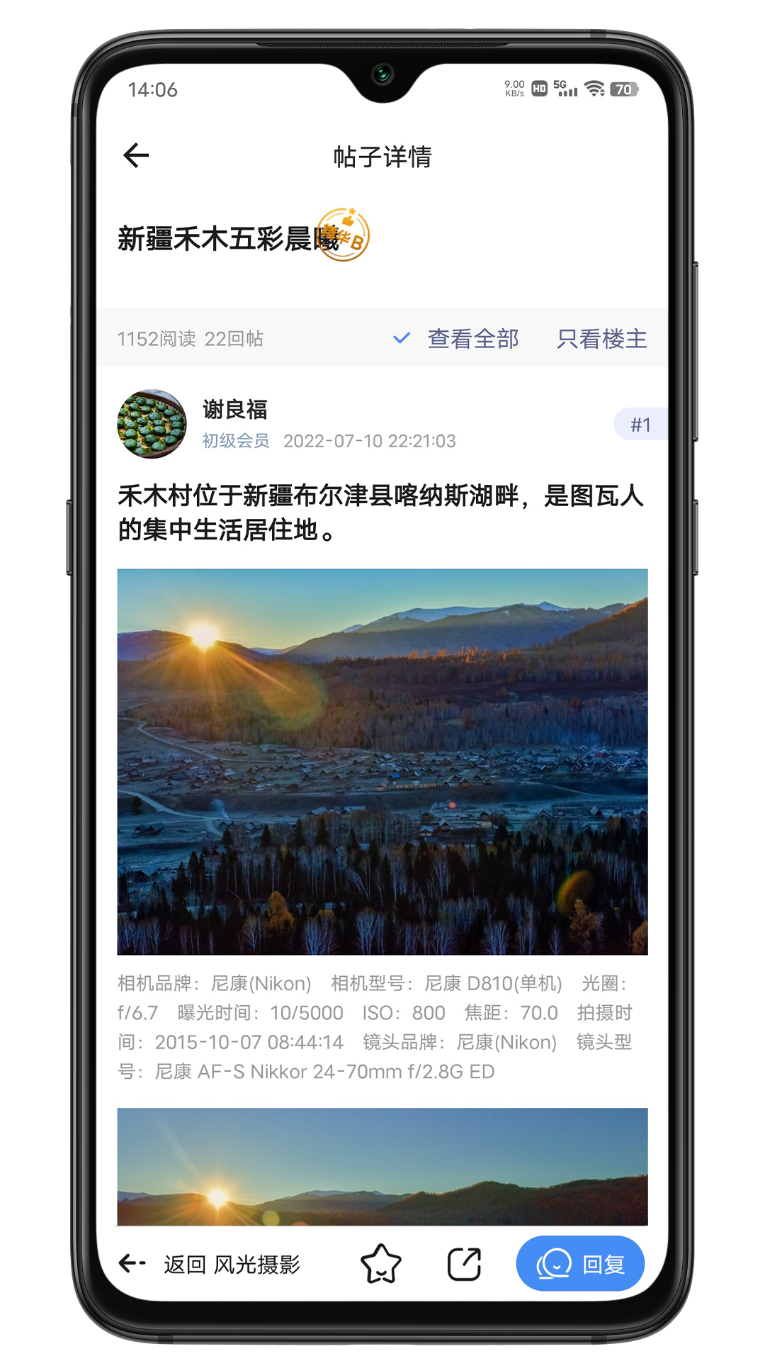 蜂鸟摄影截图3