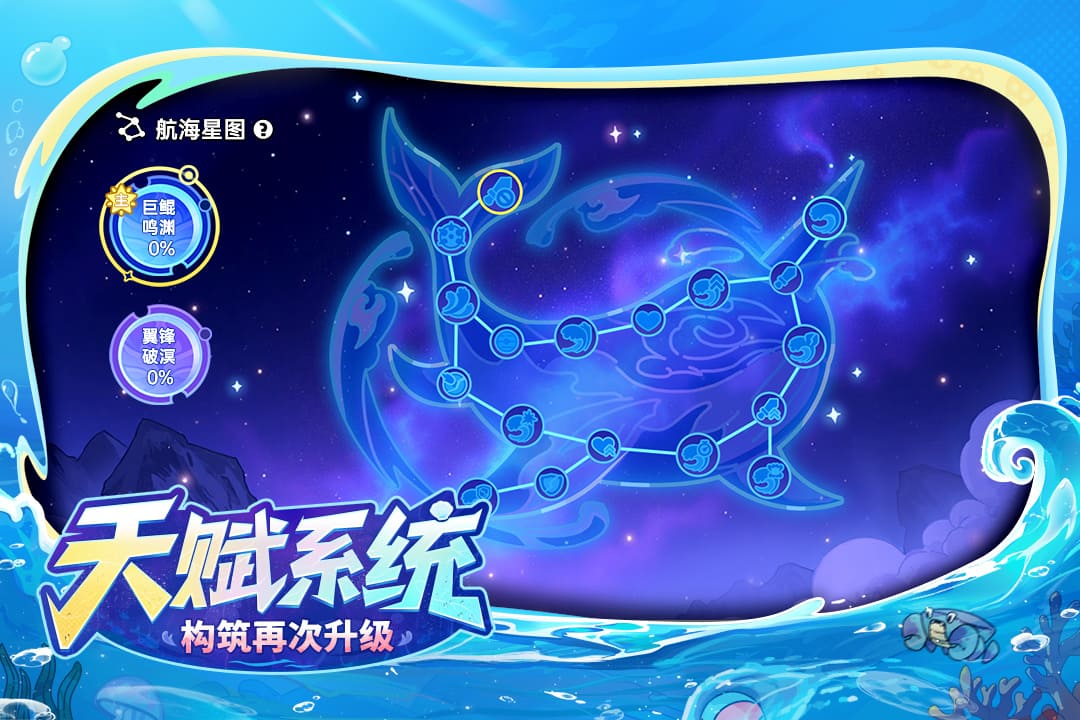 英勇之地截图3