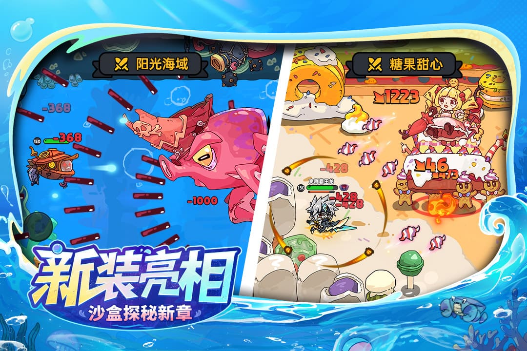英勇之地截图2