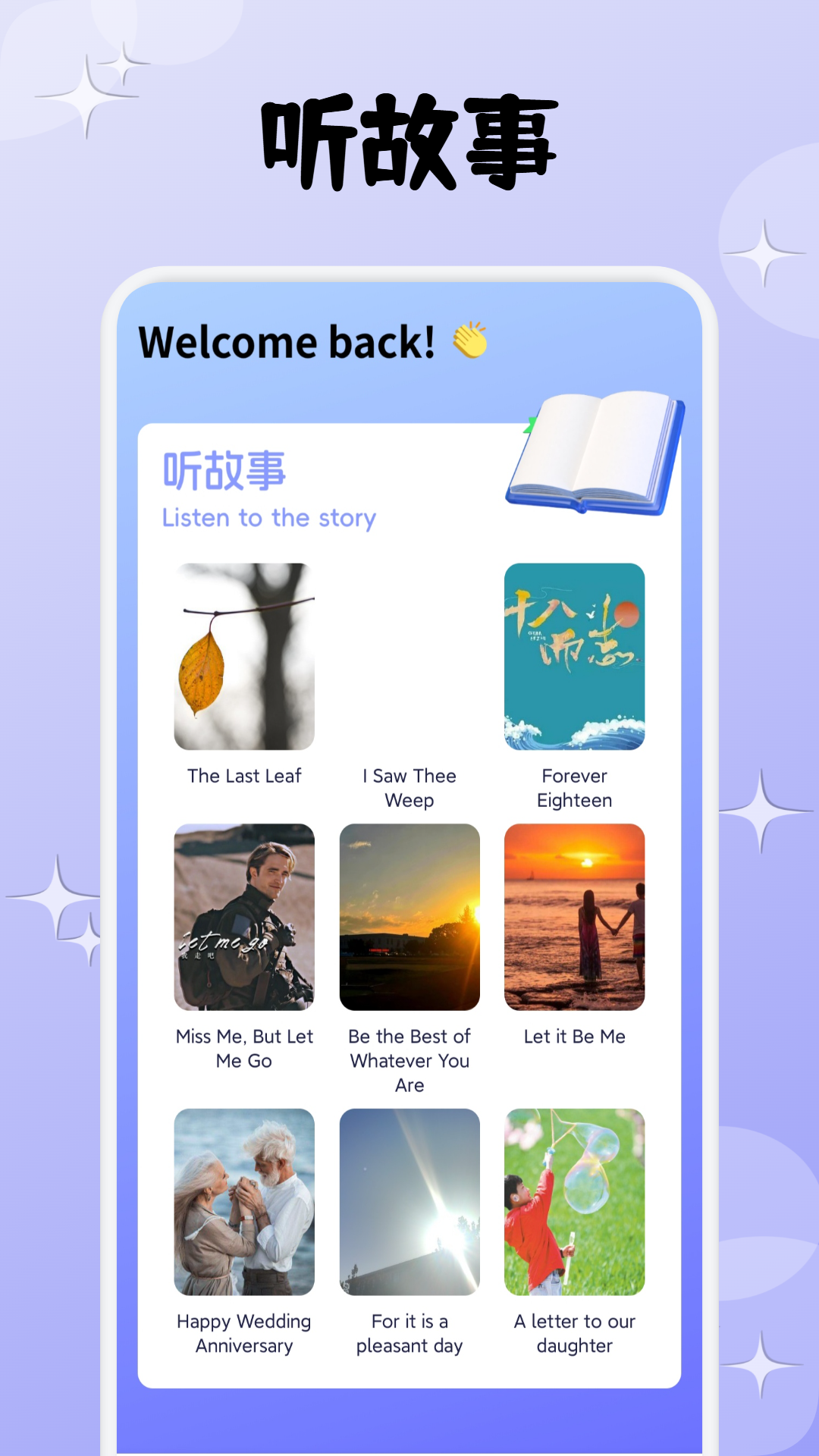 复习资料截图4