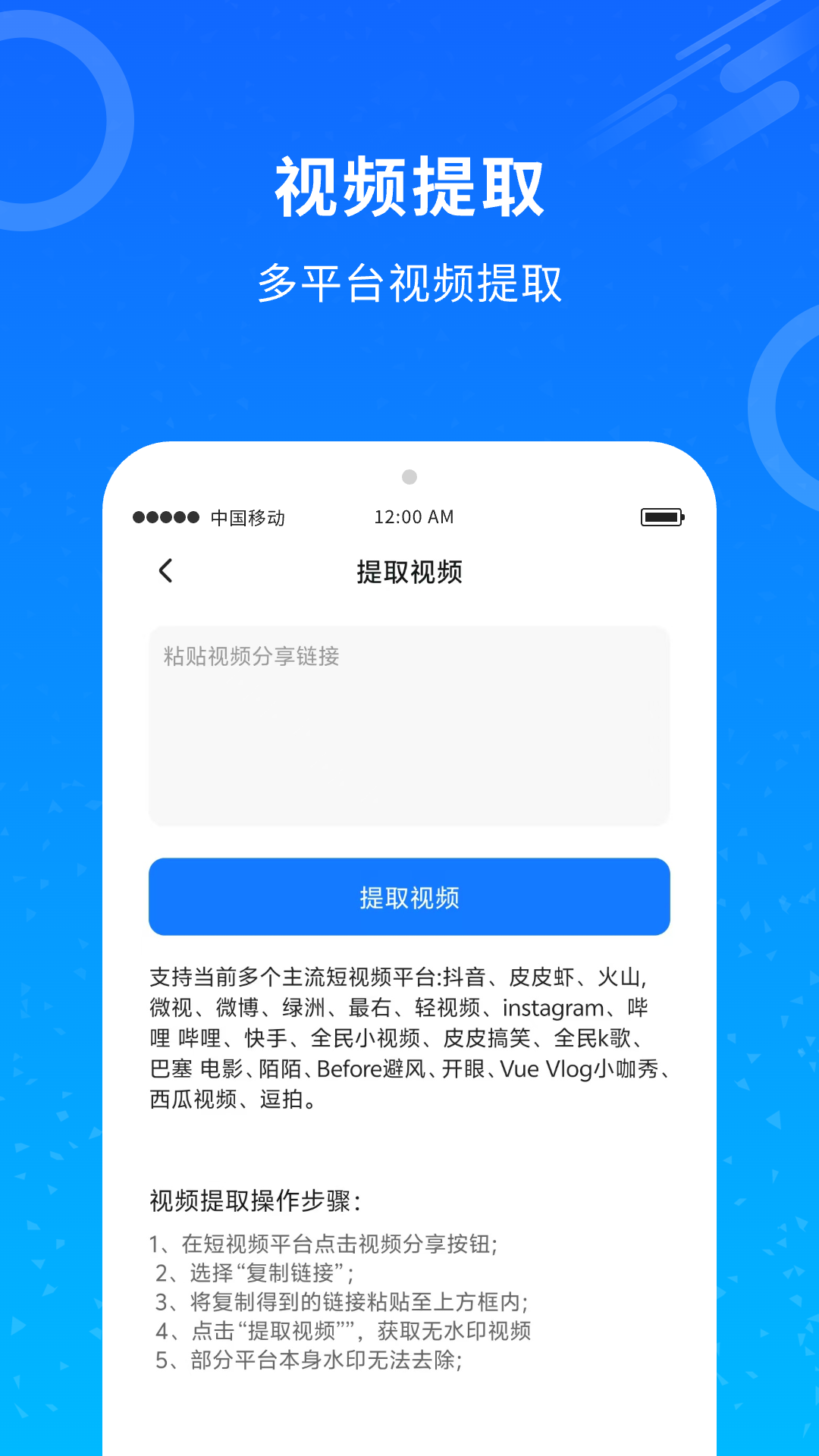 视频翻译截图4