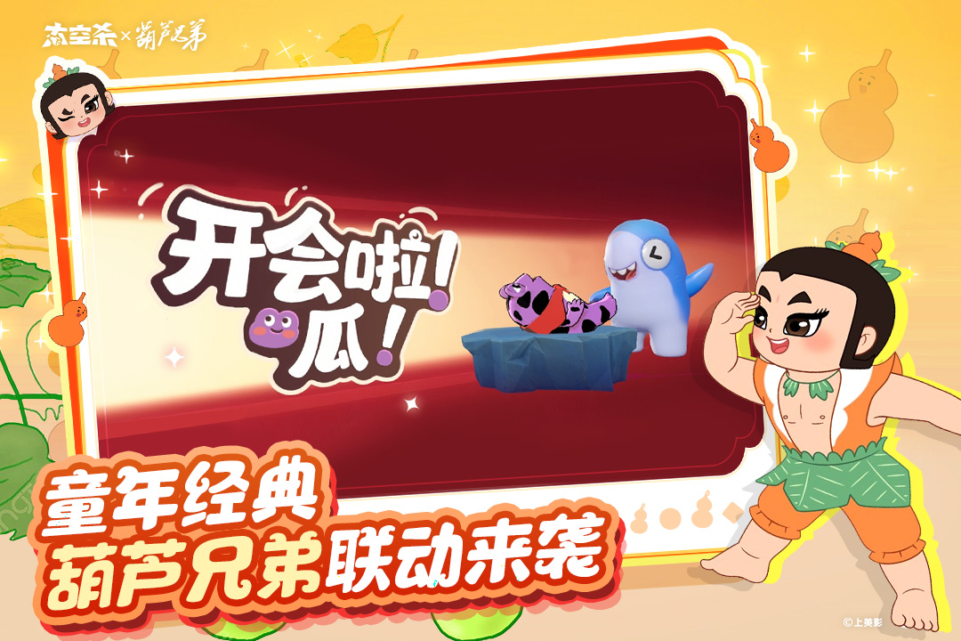 太空杀截图2