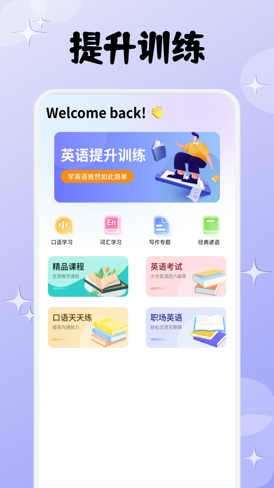 复习资料截图1