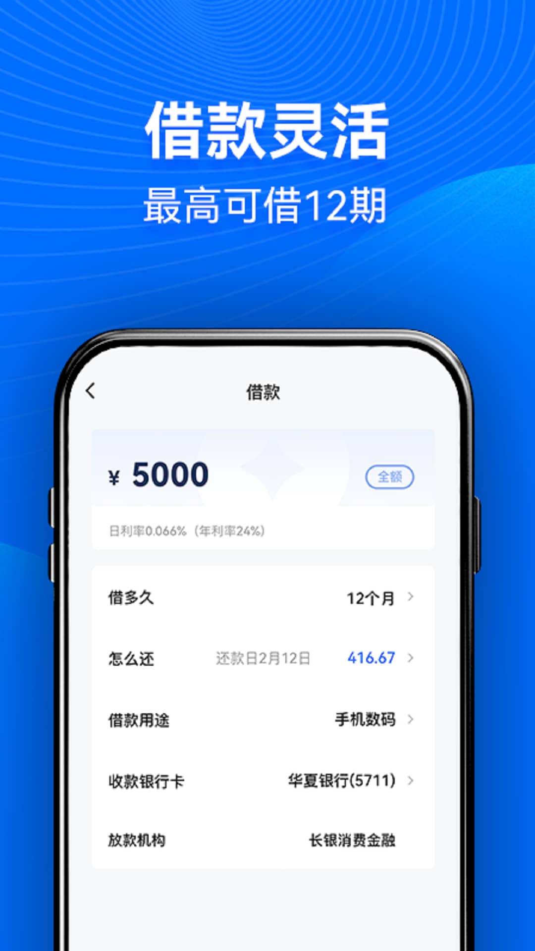 小薪意截图3