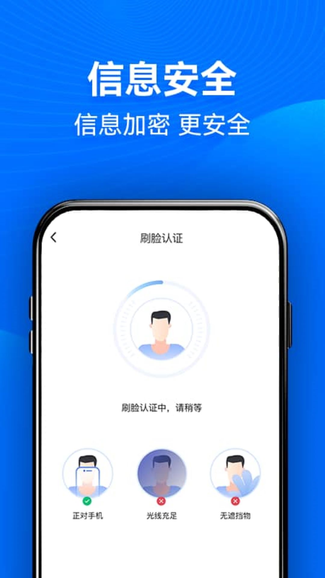 小薪意截图4